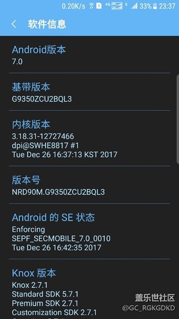 s7e港刷国行后能直接手机升系统吗？
