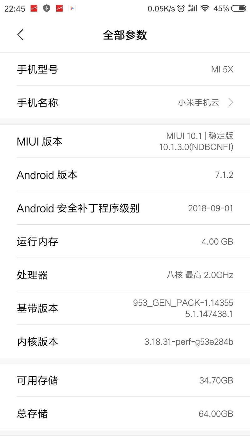 哈哈，小米给小米5x出了个假米十。