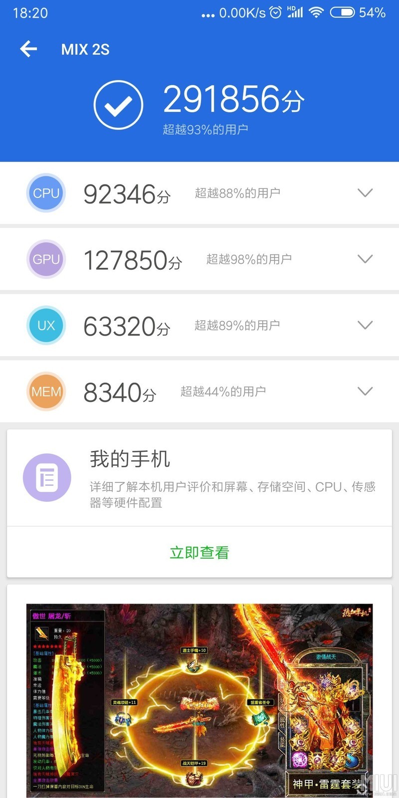 请问10.7这么厉害！！