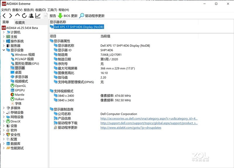 创作工具：DELL XPS17-9700, MacBook Pro 16体验对比