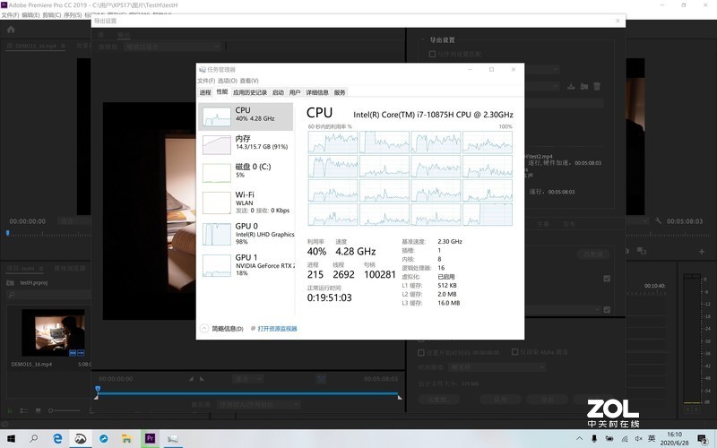 创作工具：DELL XPS17-9700, MacBook Pro 16体验对比