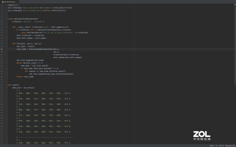 创作工具：DELL XPS17-9700, MacBook Pro 16体验对比