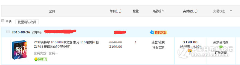 出 E3 1230V2 加 760  主机一台 可单出（只剩显卡电源散热器）