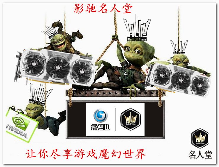 #名人堂积分争霸赛第三战#名人堂的创意图片