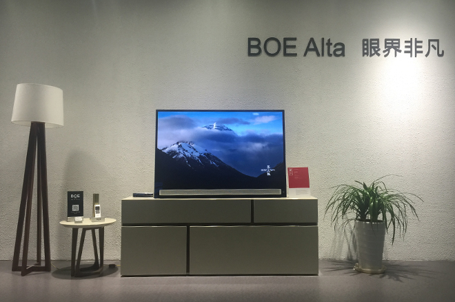 BOE Alta是给完美主义者打造的漂亮“衣柜”