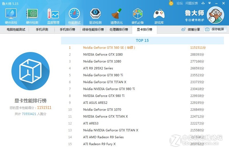 求助显示器驱动程序已停止响应并且已成功恢复
