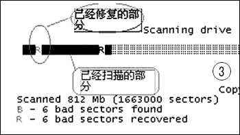 【本事·晓虹】几种硬盘坏道软修复成功方法（ZT）