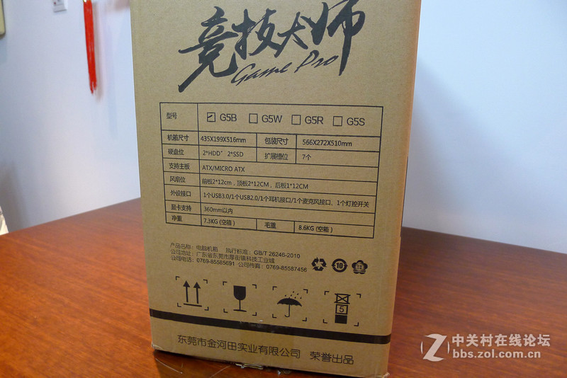 天生爱炫！金河田竞技大师G5钢化玻璃机箱光污染小作业