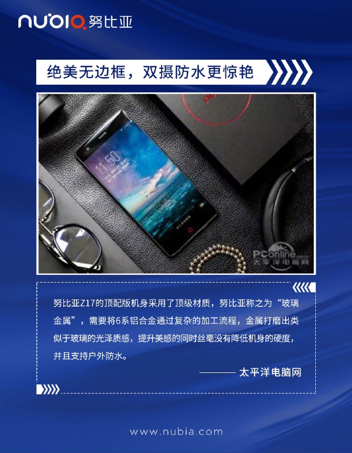 超乎所见的国产旗舰标杆，九大媒体评价努比亚Z17