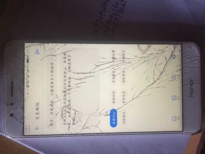 手机从高处摔下，屏幕破裂，大概需要多少钱维修