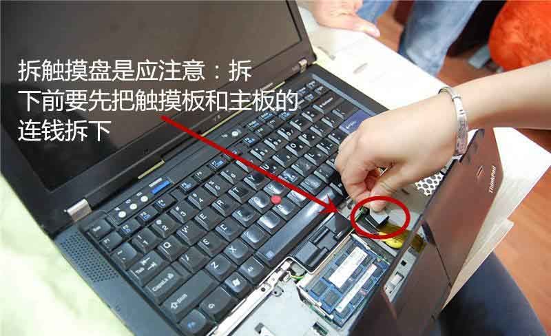 老师傅手把手教你，笔记本电脑拆机清灰图解教程，你不试试？