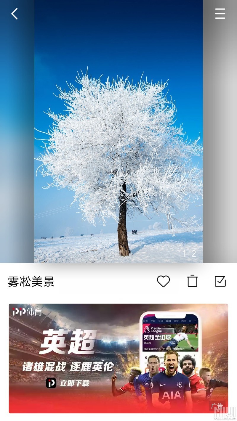锁频画报，图片加载不出来，但是广告一定能加载出来