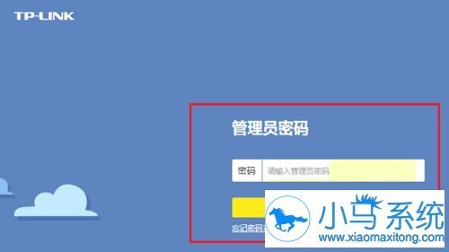 TP-LINK路由器恢复出厂设置的方法
