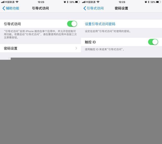 苹果手机怎么把来电设置为空号？一招避免打扰