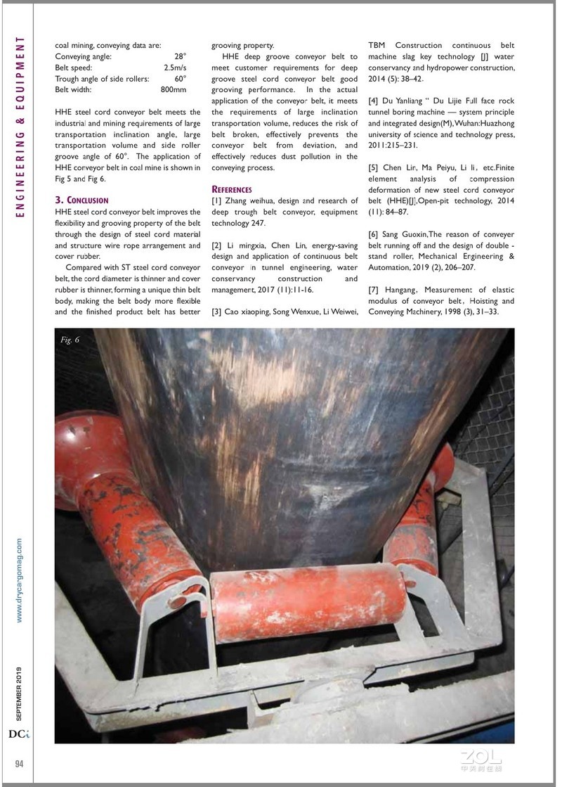 如何优化输送带选择