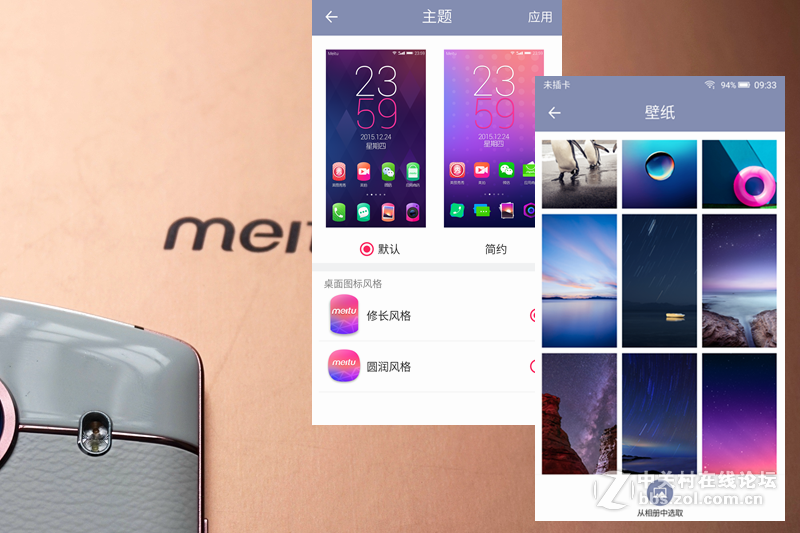 ＃颜值担当之美颜神器＃美图V4上手体验