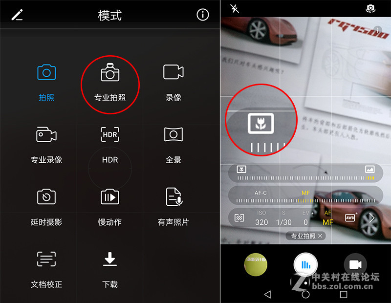 【荣耀畅玩6A试用】流畅+颜值 实力并存 对却不贵