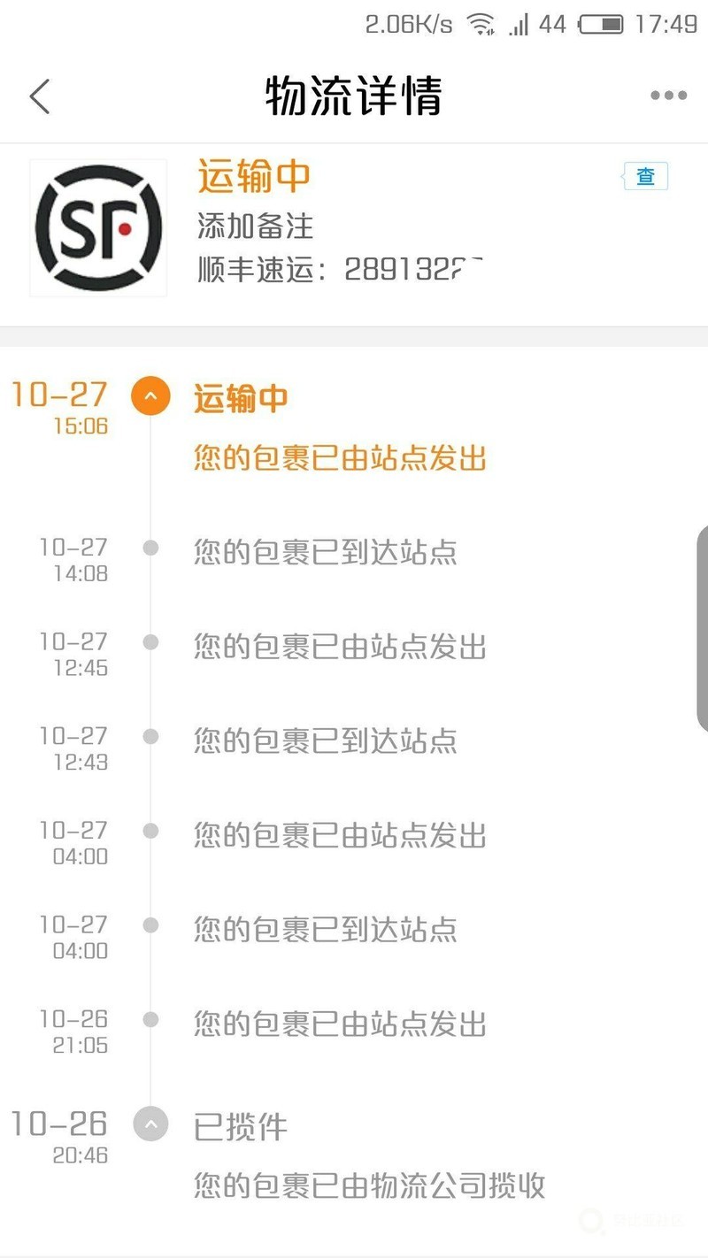 这背后隐藏着什么