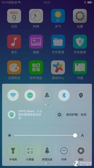 全面屏怎么玩最6 OPPO R11s用系统教你