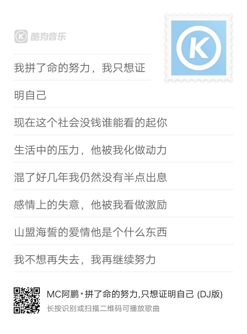 苦命的我