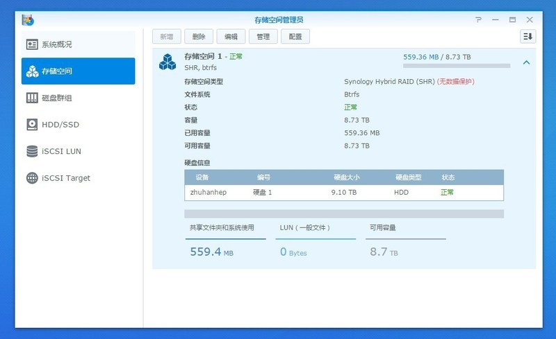 #超大容量 自由存储# HGST 10TB NAS硬盘上手体验（2.群辉DS218+组建音乐云体验）