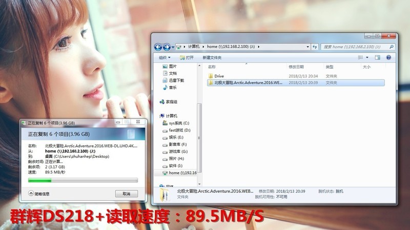 #超大容量 自由存储# HGST 10TB NAS硬盘上手体验（2.群辉DS218+组建音乐云体验）