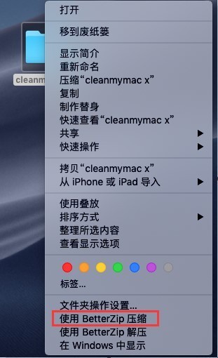 Mac上压缩的文件包 在Windows中打开有 DS 文件？