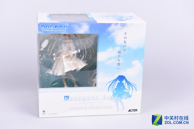 「Z玩主」缘之空 春日野穹 洋服 Ver.