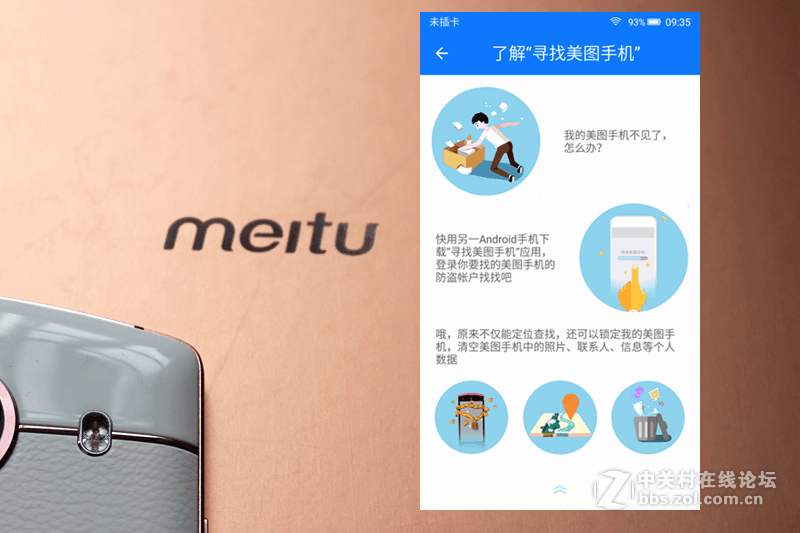 ＃颜值担当之美颜神器＃美图V4上手体验