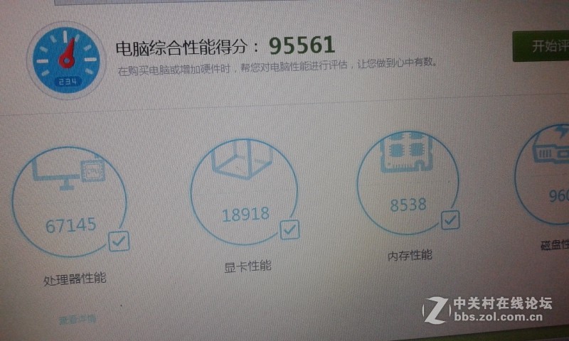 卖了-------------GT640独显，戴尔7420