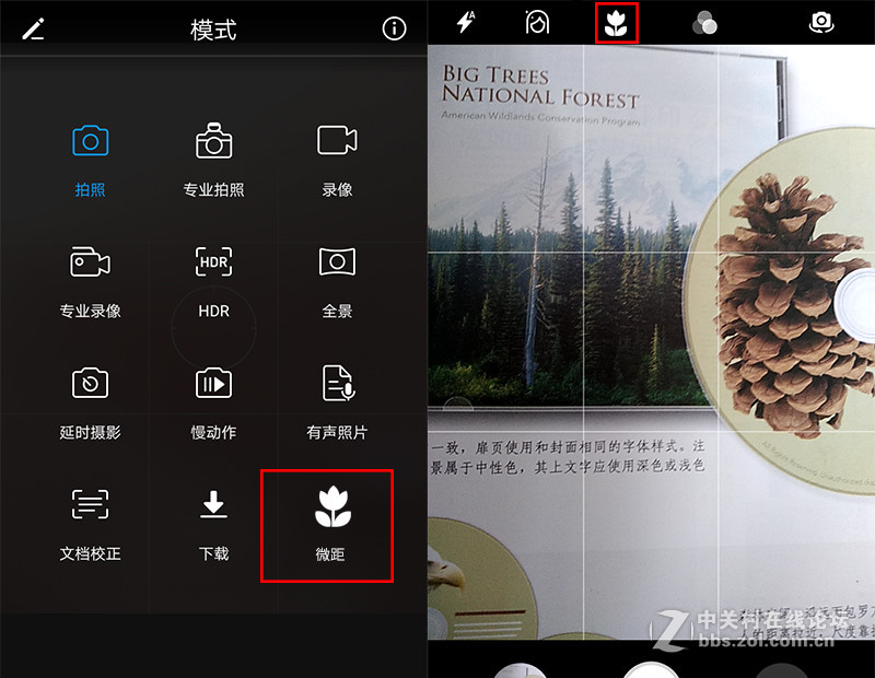 【荣耀畅玩6A试用】流畅+颜值 实力并存 对却不贵