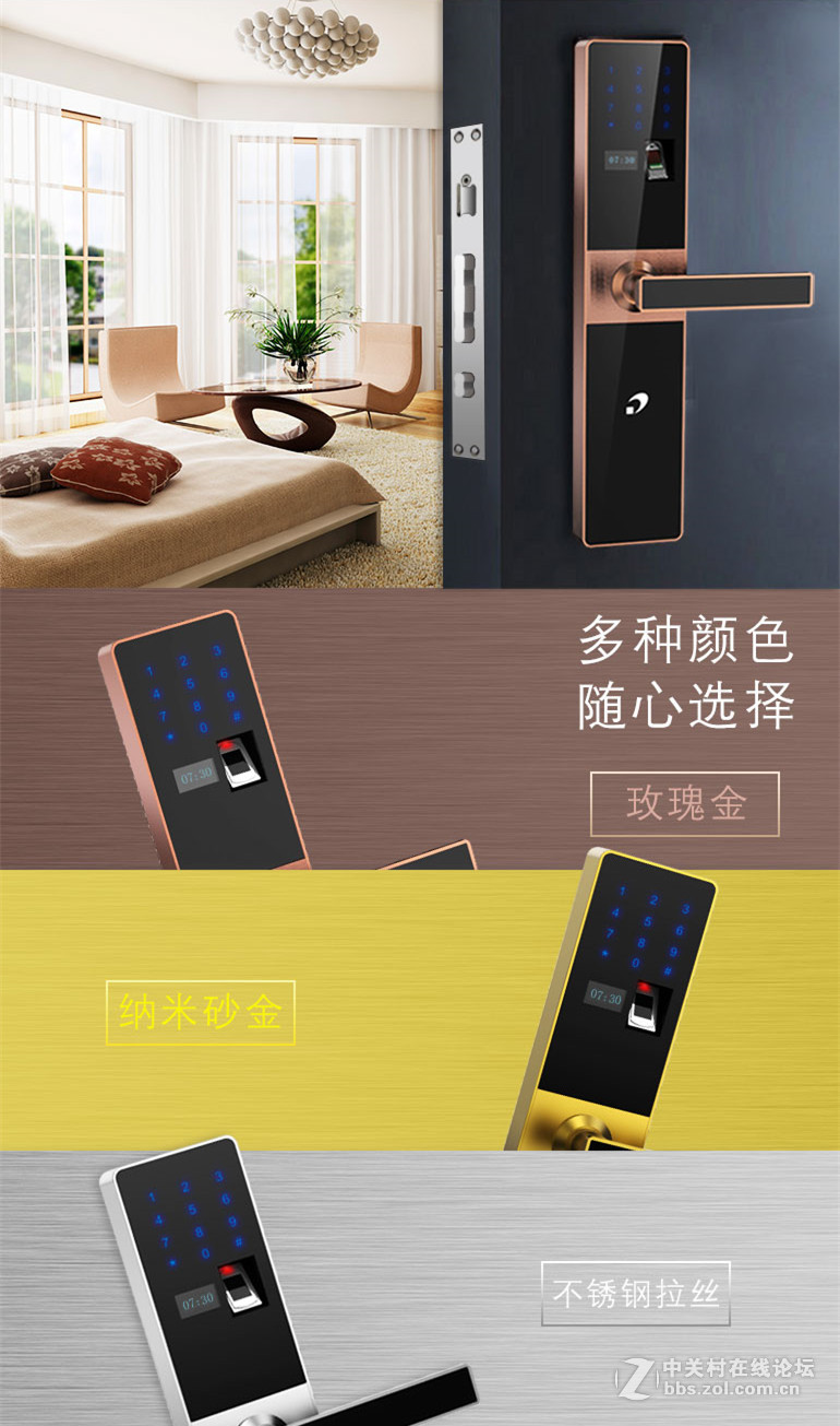 清华同方智能门锁开箱图