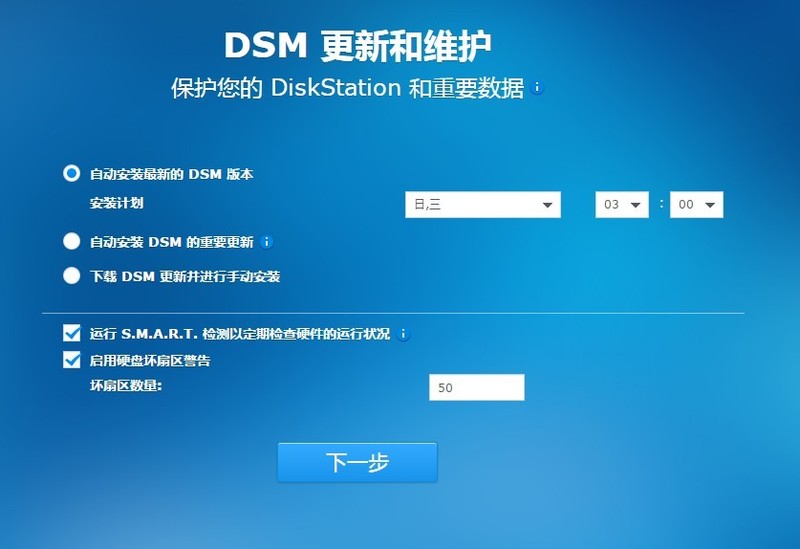 #超大容量 自由存储# HGST 10TB NAS硬盘上手体验（2.群辉DS218+组建音乐云体验）
