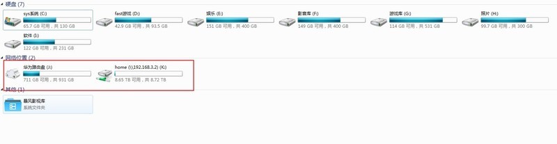 #超大容量 自由存储# HGST 10TB NAS硬盘上手体验（2.群辉DS218+组建音乐云体验）