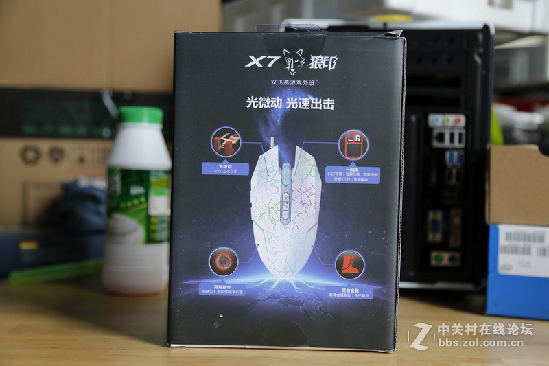 双飞燕X7狼印电竞鼠标上手体验