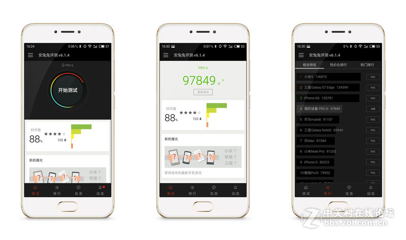 #轻易不说完美#一个大学生的魅族Pro 6深入体验——第七篇：联发科X25性能（含视频）