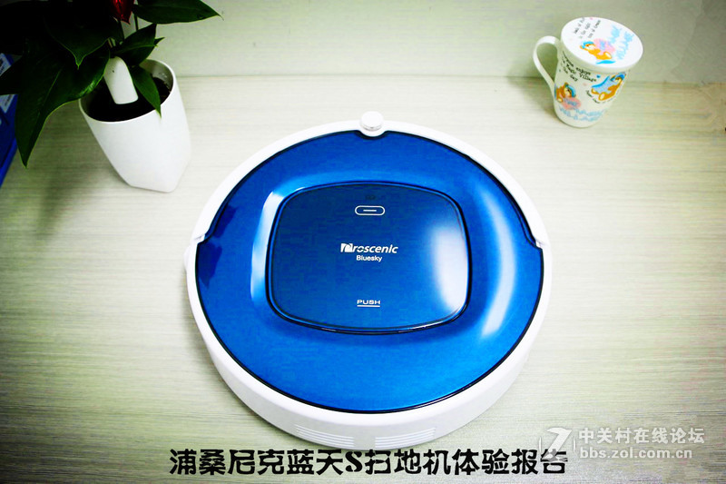 一屋不扫，亦能扫天下 ——浦桑尼克蓝天S扫地机体验报告之初印象