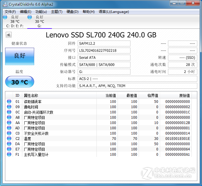 稳定与性能并重，联想SL700 240G固态硬盘简评