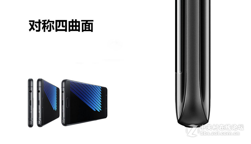 星空体育平台Note7是否能引导手机设计潮流