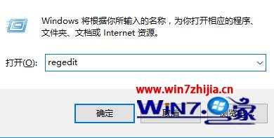 Win7系统启动项中没有ctfmon进程怎么办
