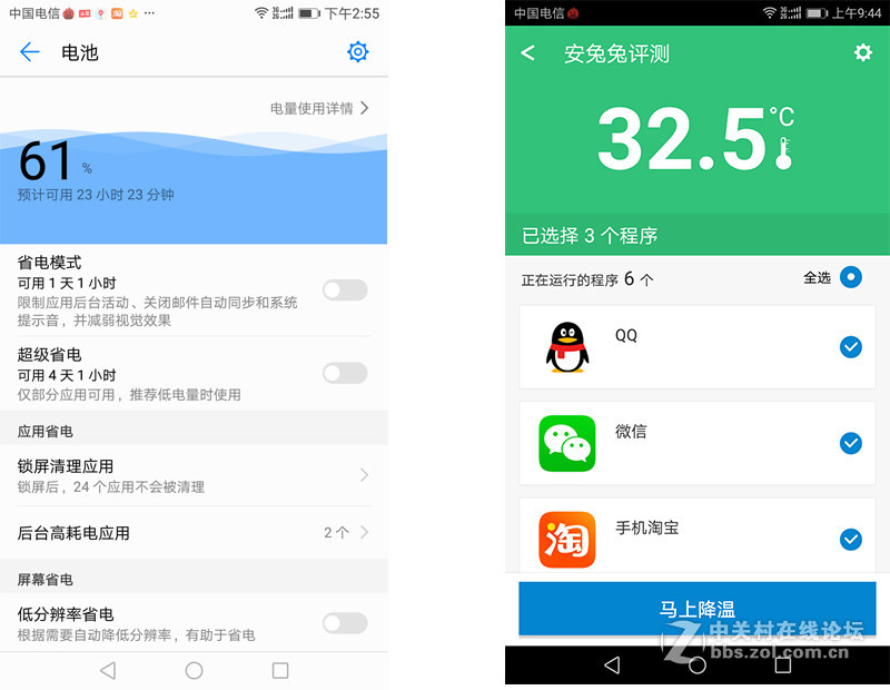 【荣耀畅玩6A试用】流畅+颜值 实力并存 对却不贵