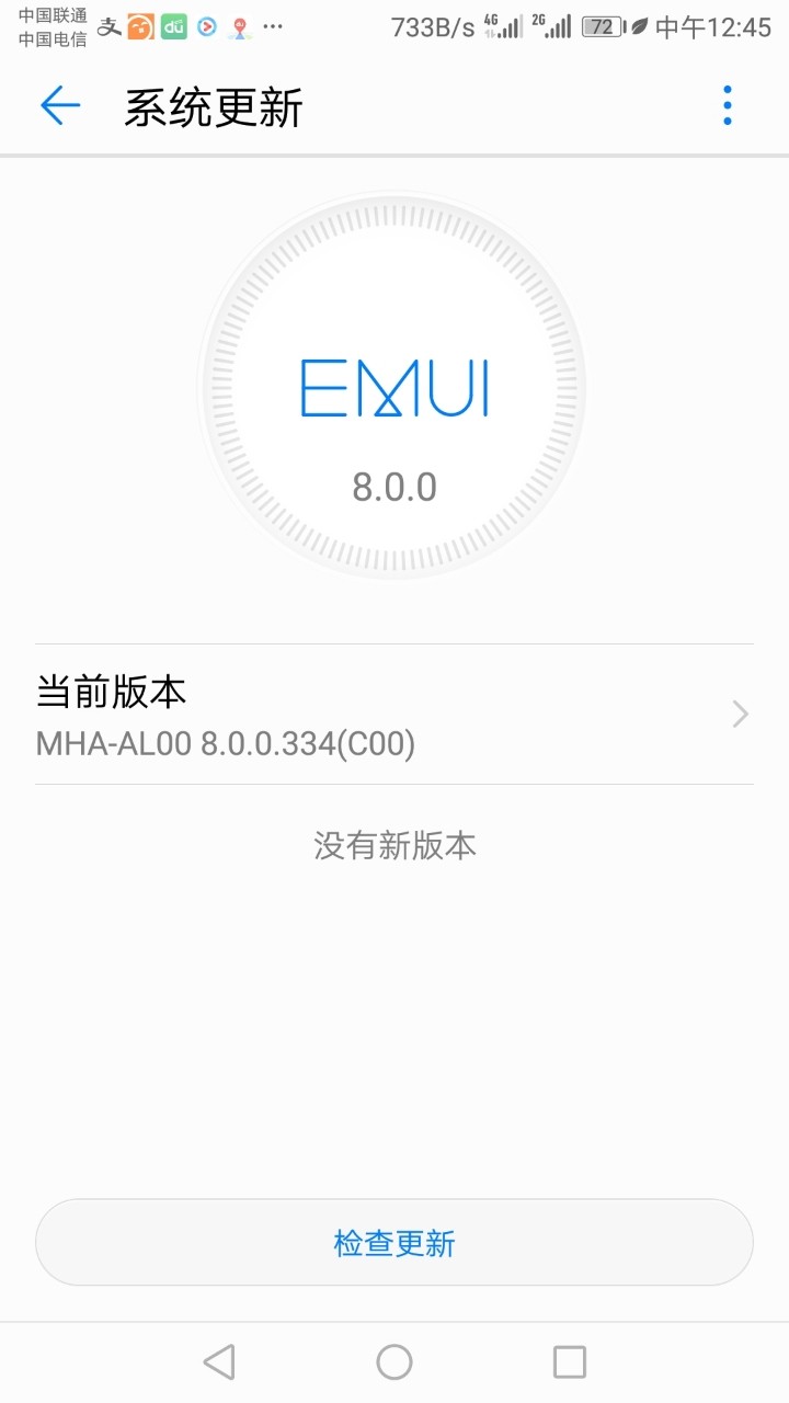 8.0升级了，望眼欲穿