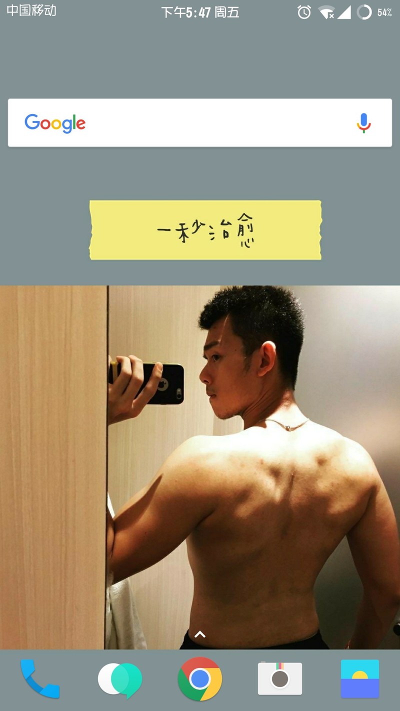 桌面要咋弄才好看