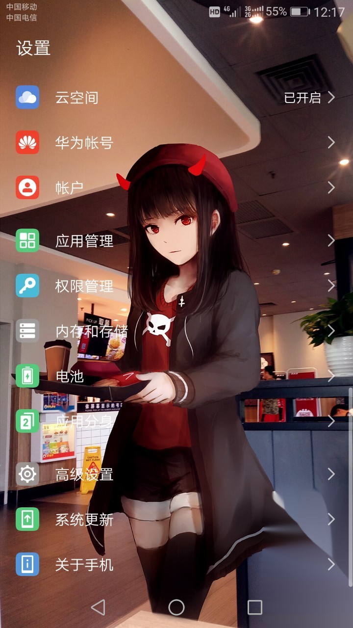 主题壁纸我想要啊