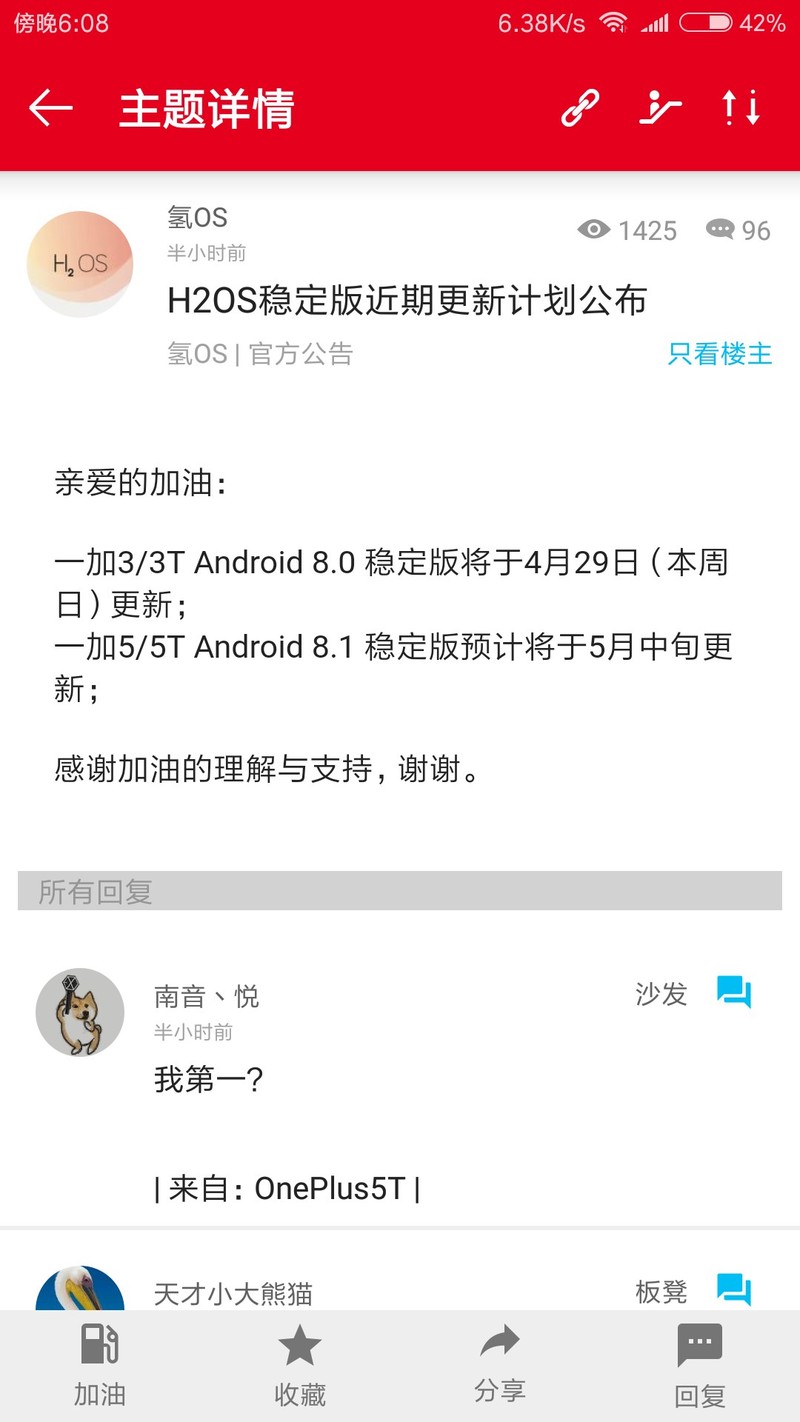 望眼欲穿的更新啊！！