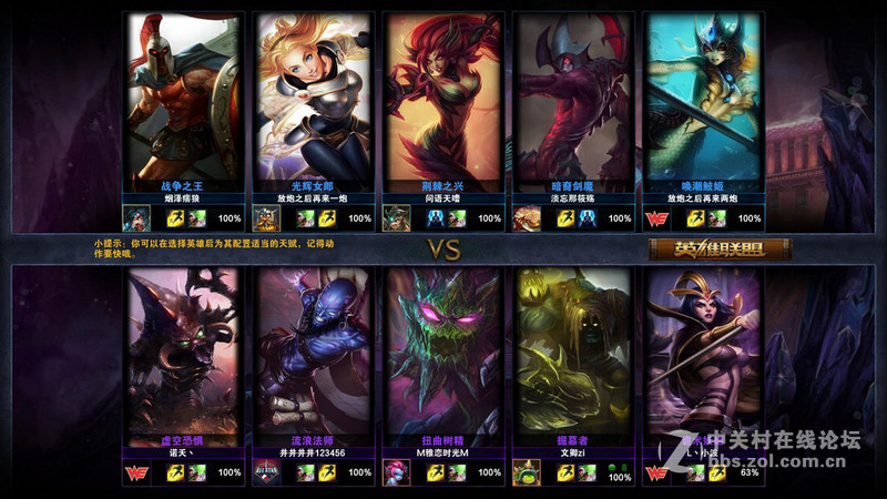 双飞燕X7狼印电竞鼠标上手体验