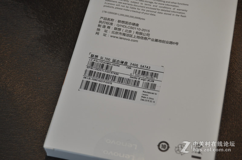 稳定与性能并重，联想SL700 240G固态硬盘简评