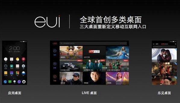 乐3来了：14nm鸡血处理器+4倍双摄+AI人工智能