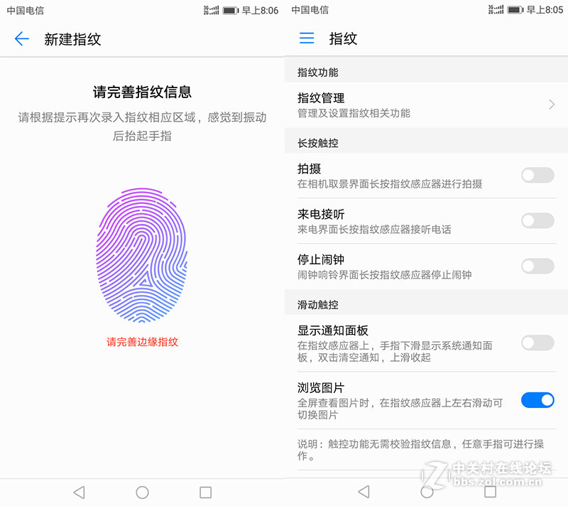 【荣耀畅玩6A试用】流畅+颜值 实力并存 对却不贵