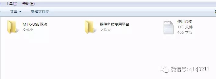 【刷机教程】OPPOA85刷机解锁救砖解账户锁方法